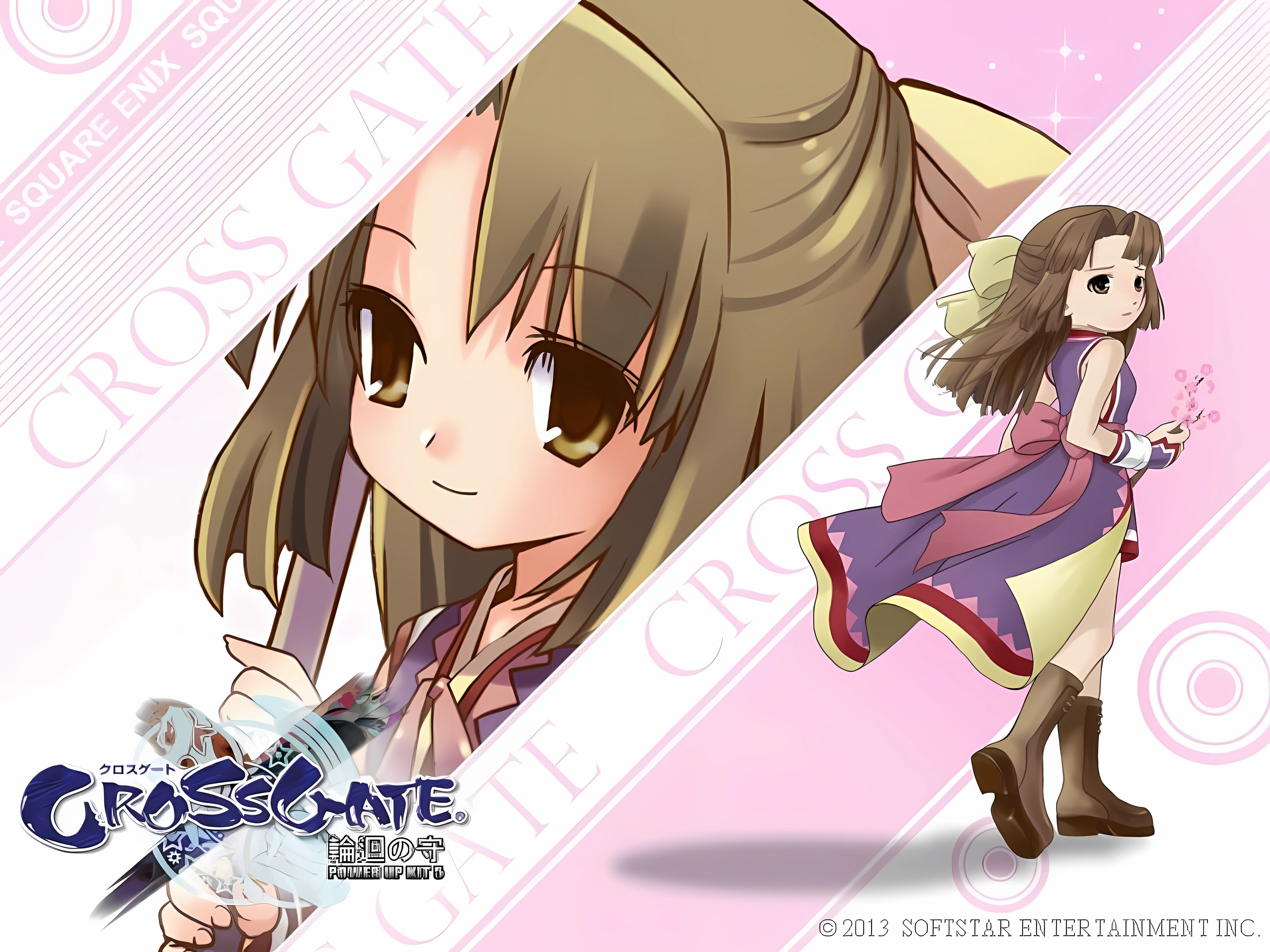 魔力宝贝庇护的合