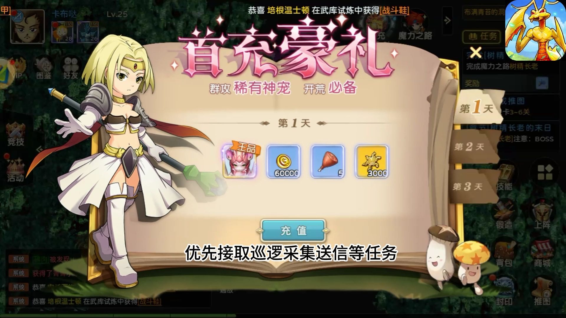 魔力宝贝手游单机版gm