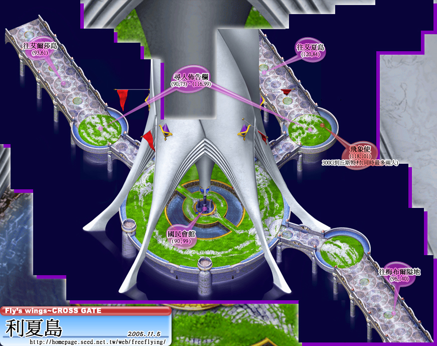 《魔力宝贝》教学攻略，51分钟大冰1930E