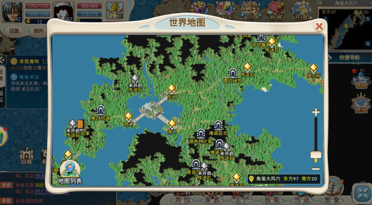 打造专属你的家园:魔力宝贝的房地产系统 打造专属你的家园:魔力宝贝的房地产系统