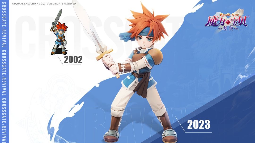 魔力宝贝发布网里面的速度成王之说! 魔力宝贝发布网里面的速度成王之说!