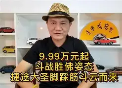 《魔力宝贝》黄金筋斗云怎么得筋斗祥云怎么样 《魔力宝贝》黄金筋斗云怎么得筋斗祥云怎么样
