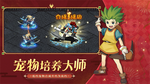 踏上战场,战个痛快:魔力宝贝 踏上战场,战个痛快:魔力宝贝