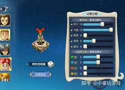 全明星对决:魔力宝贝顶尖选手的较量 全明星对决:魔力宝贝顶尖选手的较量