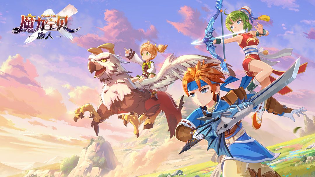 《魔力宝贝》95级圣徒职业掌握3冲击波—神符