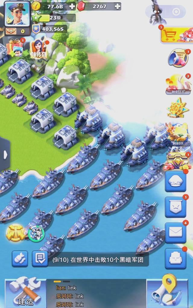 无敌战队,团结一心,魔力宝贝私服最强公会! 无敌战队,团结一心,魔力宝贝私服最强公会!