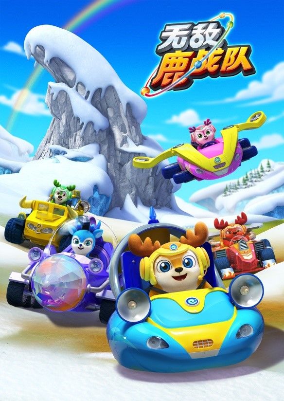 无敌战队,团结一心,魔力宝贝私服最强公会! 无敌战队,团结一心,魔力宝贝私服最强公会!