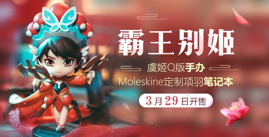 心头好:魔力宝贝经典角色再次登场 心头好:魔力宝贝经典角色再次登场