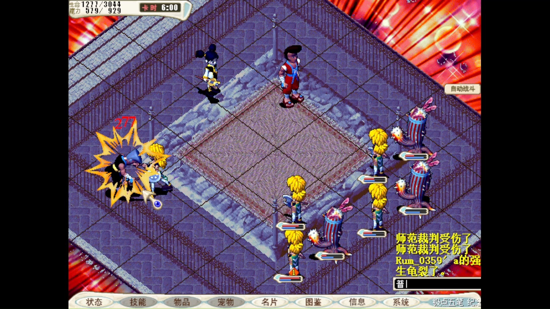 踏上魔力宝贝之旅:探索神秘的魔法世界 踏上魔力宝贝之旅:探索神秘的魔法世界