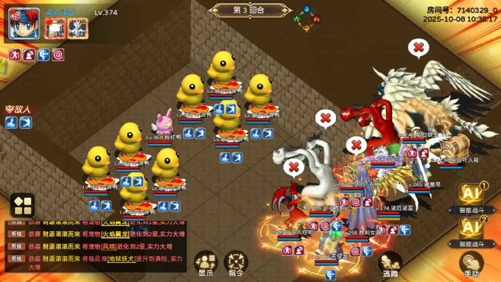 手游重启经典:魔力宝贝掀起全民狂潮 手游重启经典:魔力宝贝掀起全民狂潮