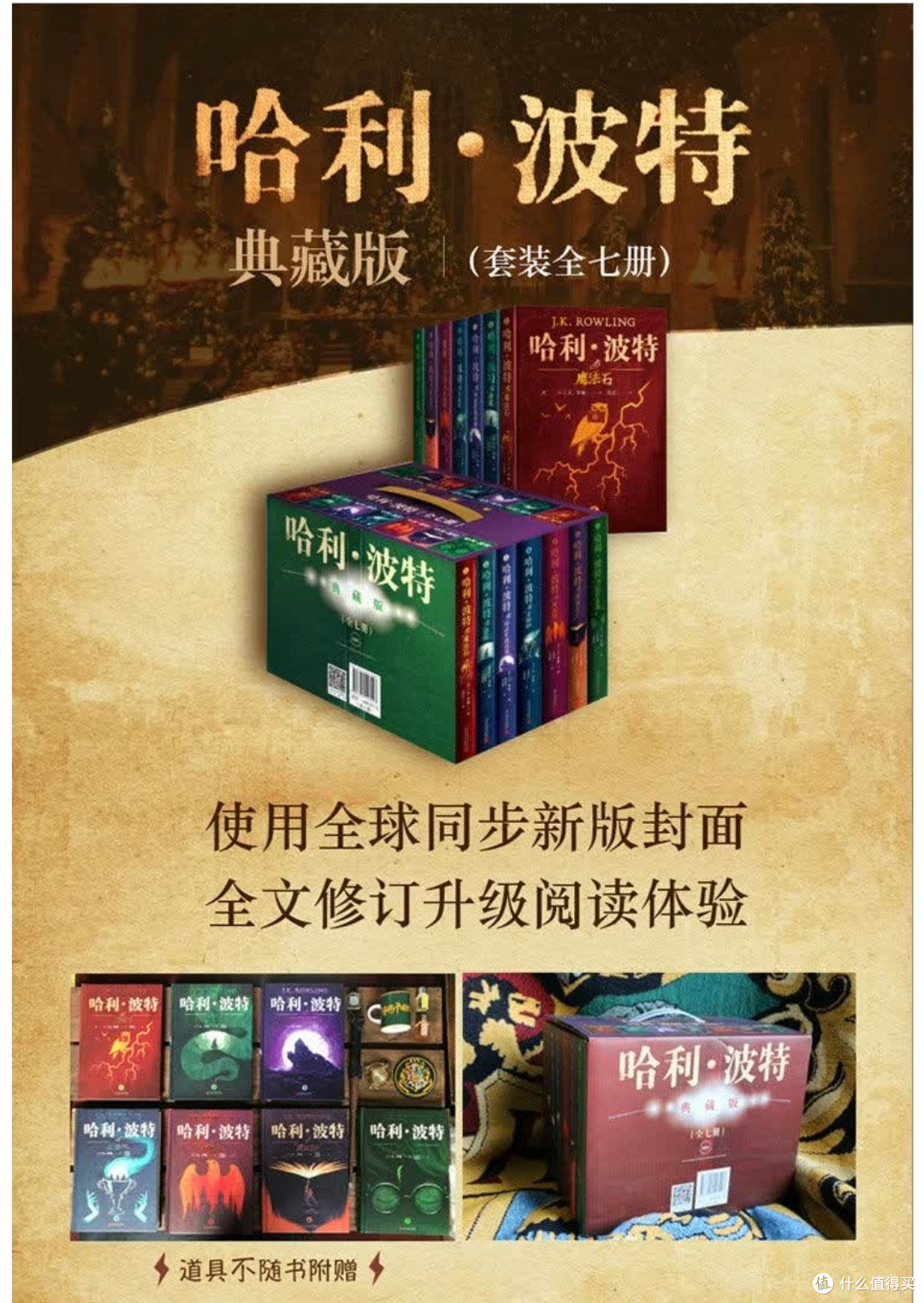 魔力百科:探索神秘魔法世界的知识宝库! 魔力百科:探索神秘魔法世界的知识宝库!