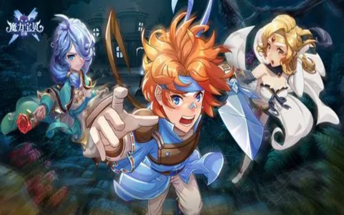 魔力宝贝SF：全新虚拟世界待你征战