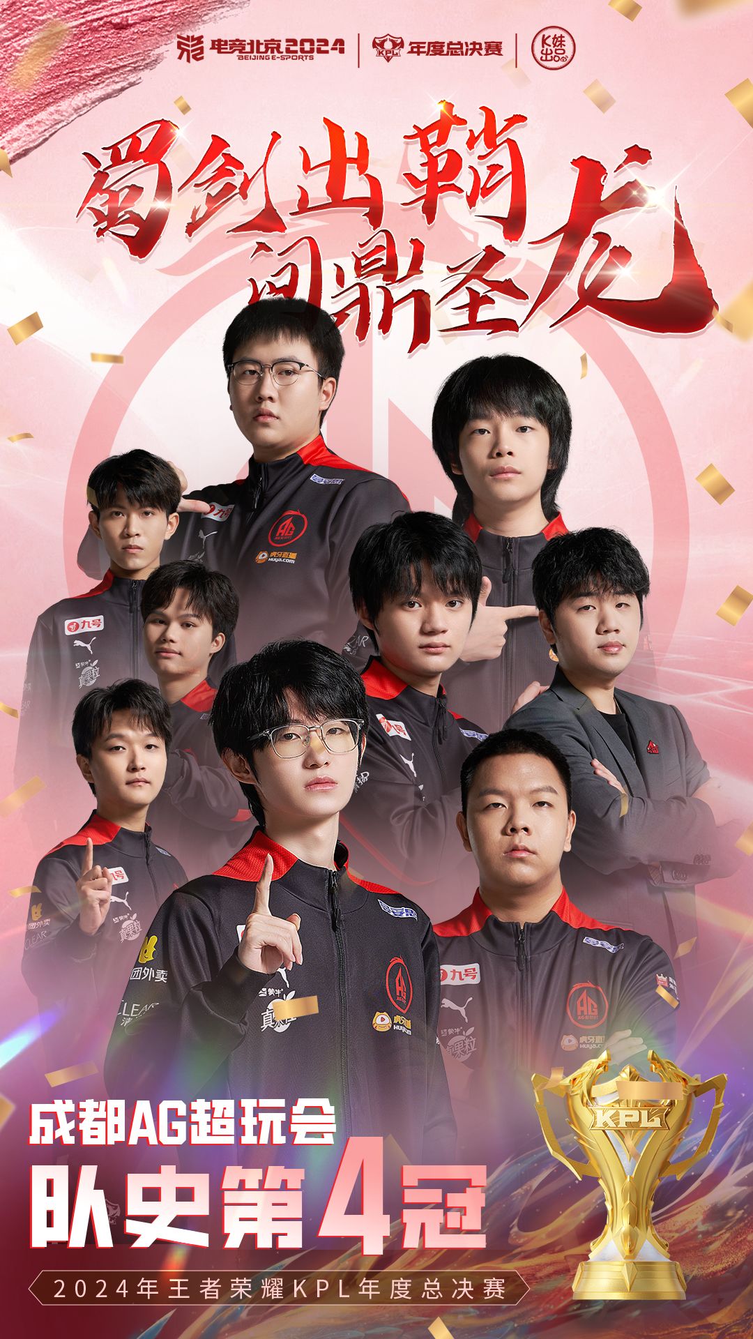 挑战竞技场：夺取冠军荣耀