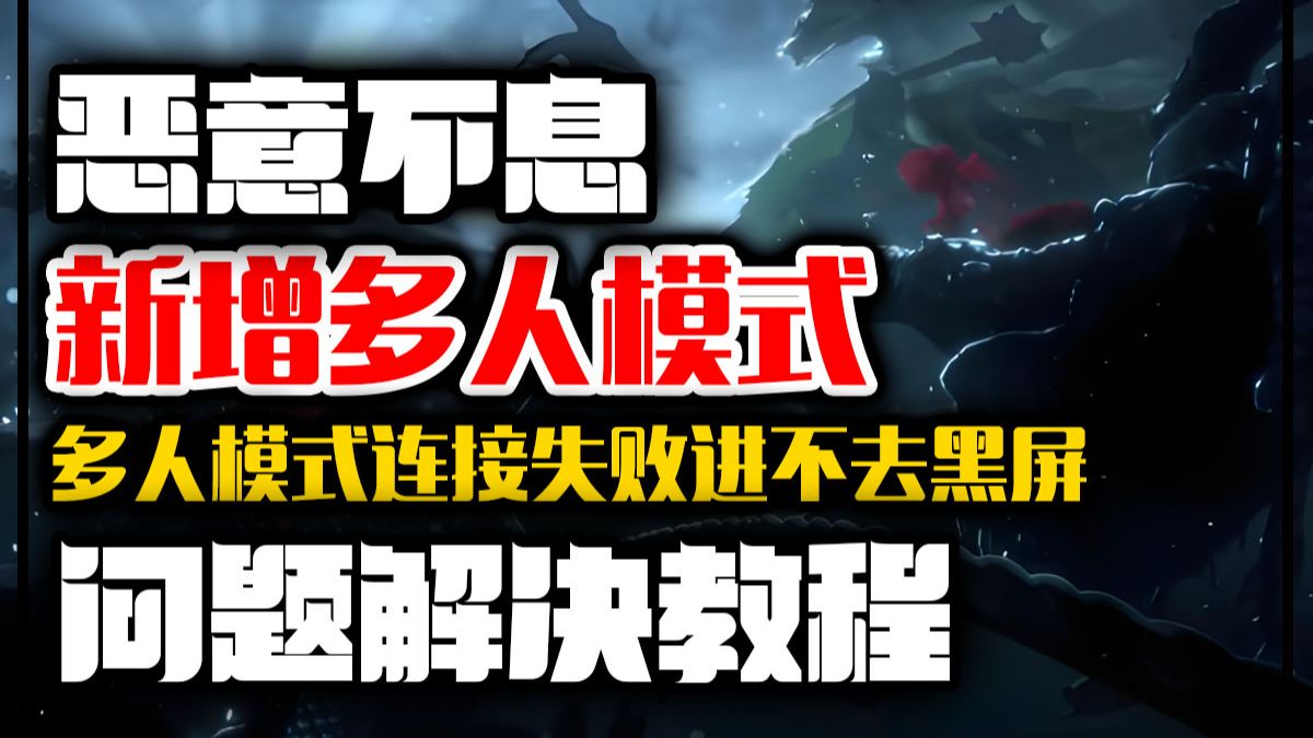 魔力宝贝黑屏闪退问题解决办法 魔力宝贝黑屏闪退问题解决办法