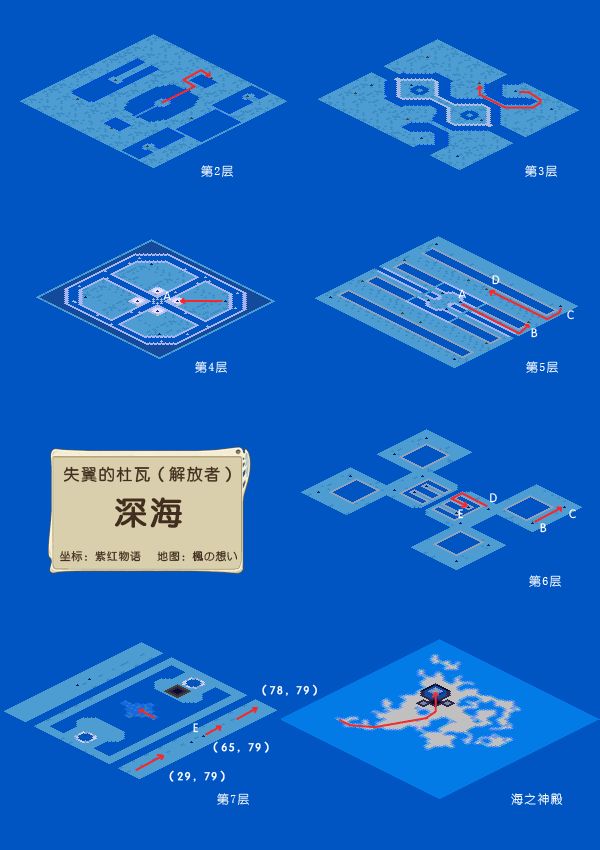 魔力宝贝旅馆调查