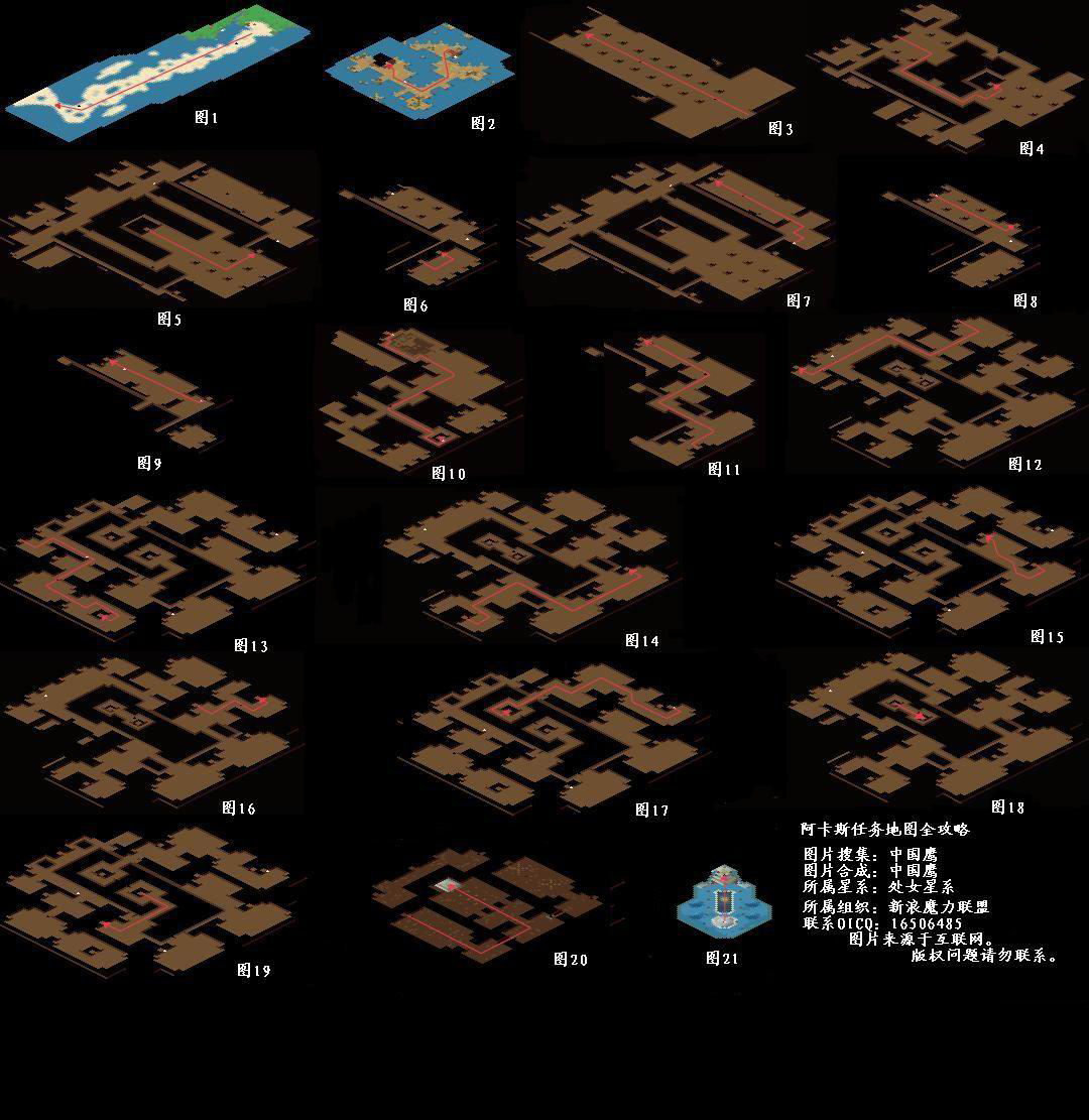 《魔力宝贝》黑暗女王单P技能分析附讲解与加点