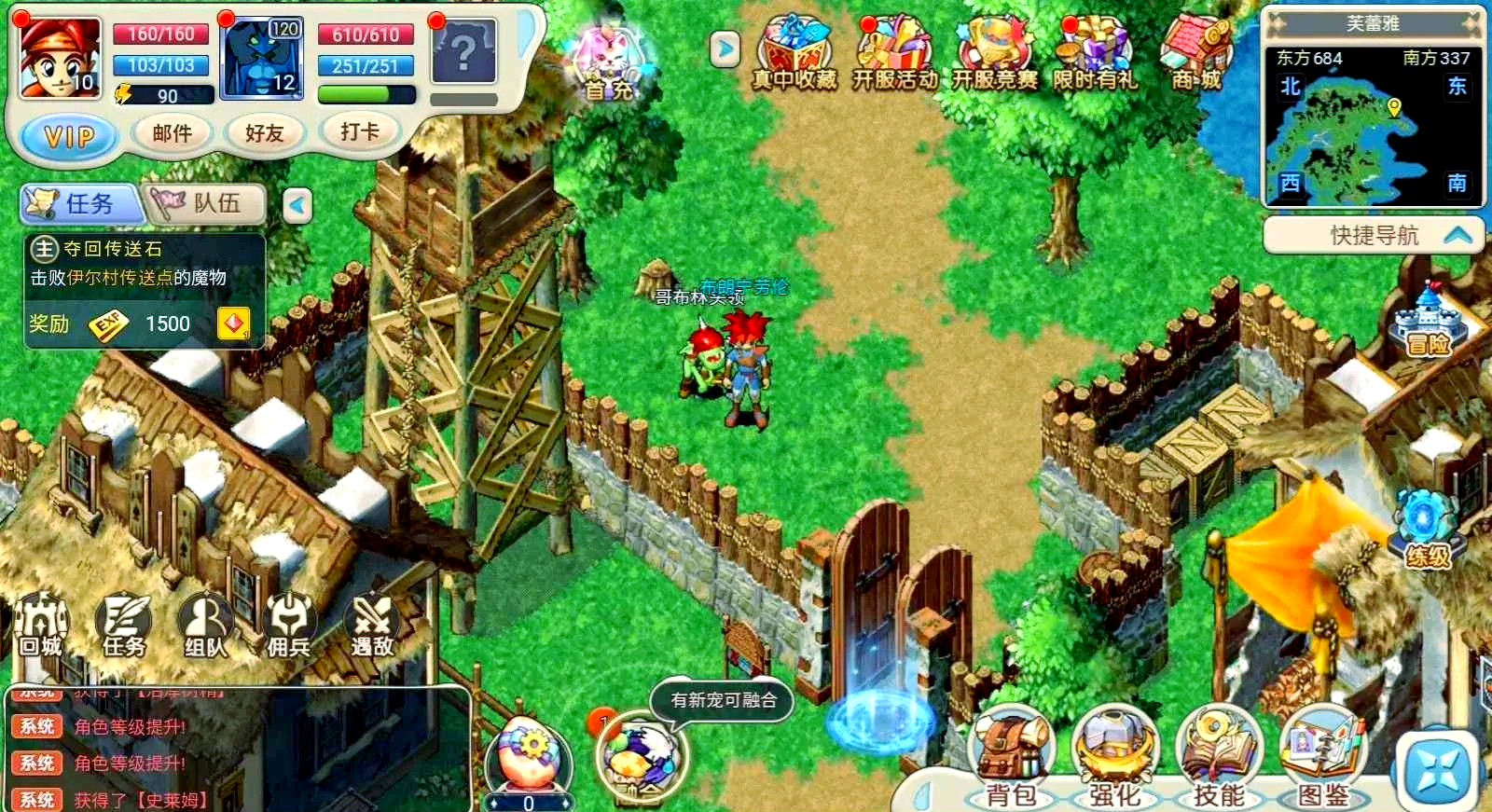 魔力宝贝,白色魔法师在三个地图出现的坐标或大体方位是多少