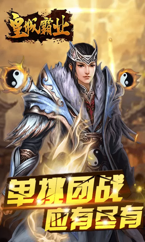 重温经典:怀旧牧羊服重现游戏经典之作! 重温经典:怀旧牧羊服重现游戏经典之作!