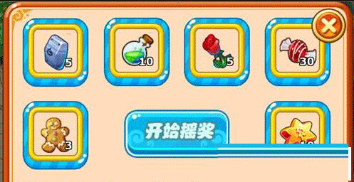 《魔力宝贝》狂赞主播赢抽奖活动