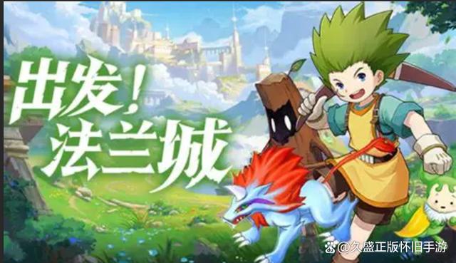 加入魔力宝贝社区，与冒险者互动！