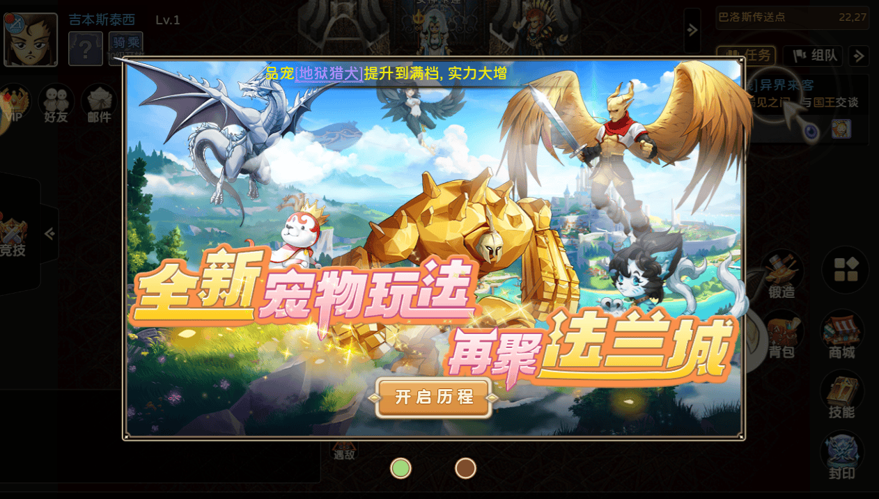 打造最强魔力宝贝团队：策略搭配，一战成名！