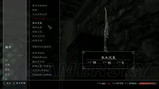 魔力宝贝战士能用风属性卷轴吗