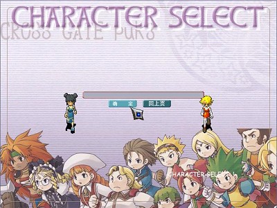 《魔力宝贝》新版本90级圣徒PVE技能效果