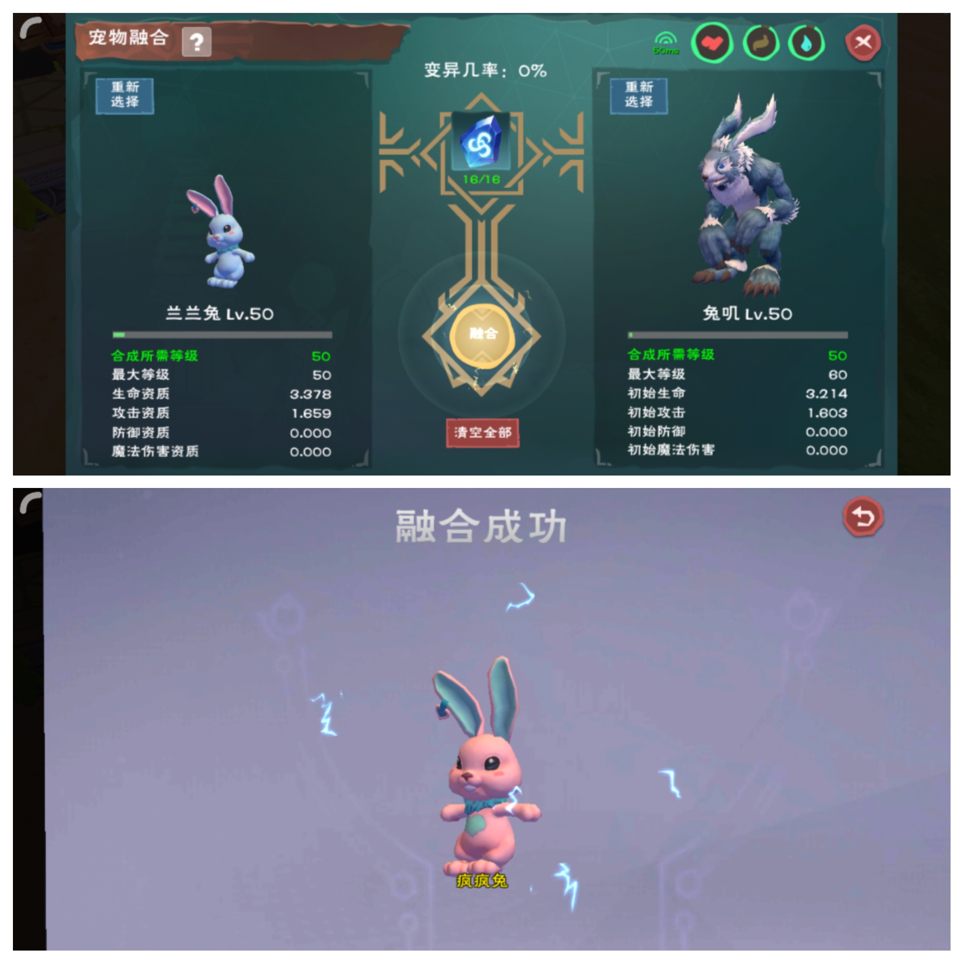 魔力宝贝水龙蜥宠物技能攻略解析