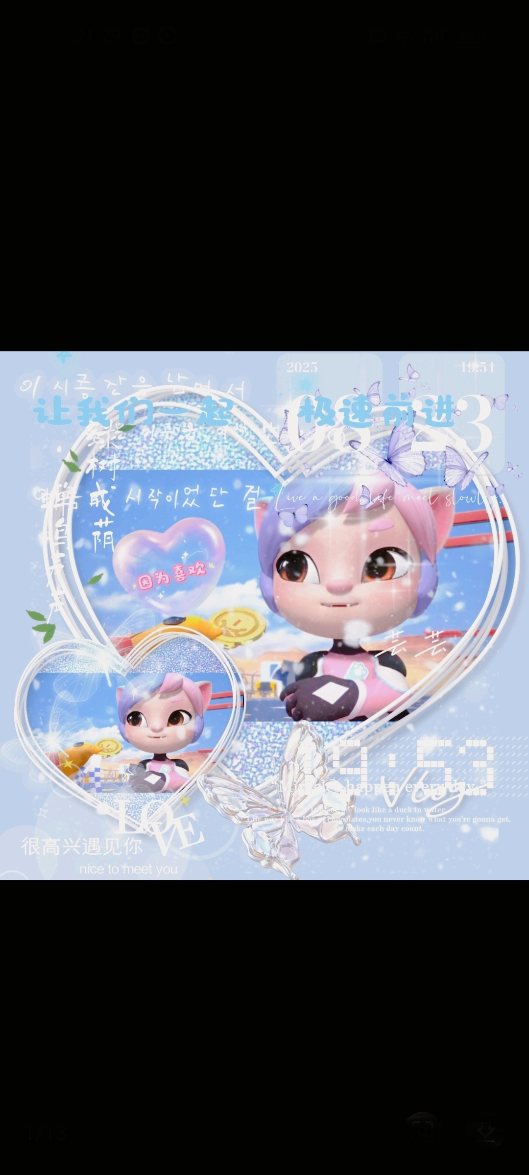 《魔力宝贝》童心童趣666☆六一线上活动送钻送福利