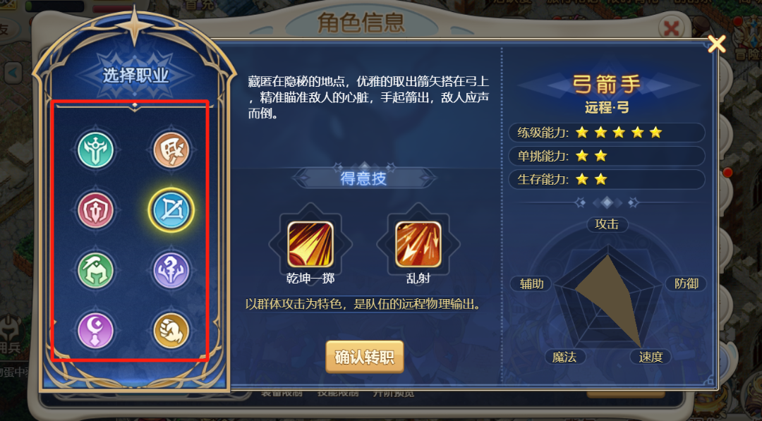 战略对决：智慧谋略决定魔力宝贝之战