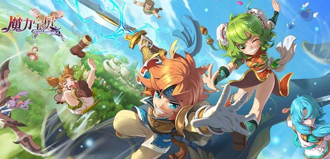 魔力宝贝全球巡回赛:精彩战局纷呈 魔力宝贝全球巡回赛:精彩战局纷呈
