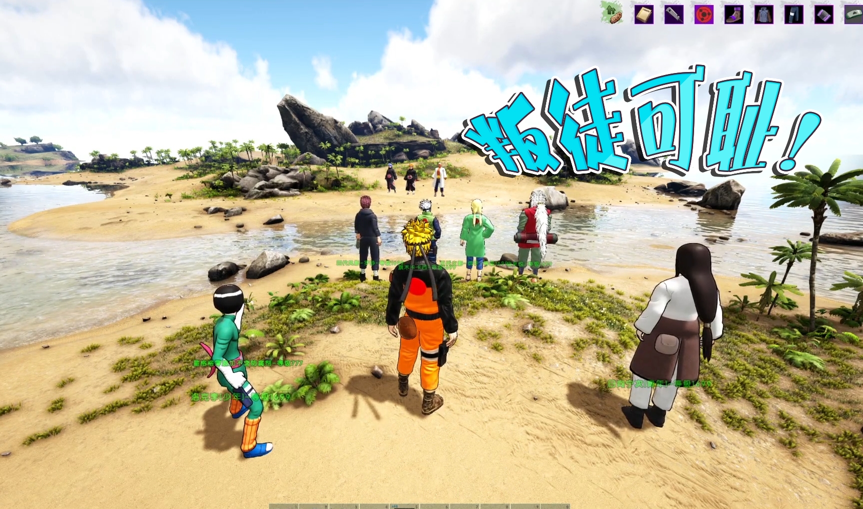 私服方舟大陆,千载难逢的冒险之旅! 私服方舟大陆,千载难逢的冒险之旅!