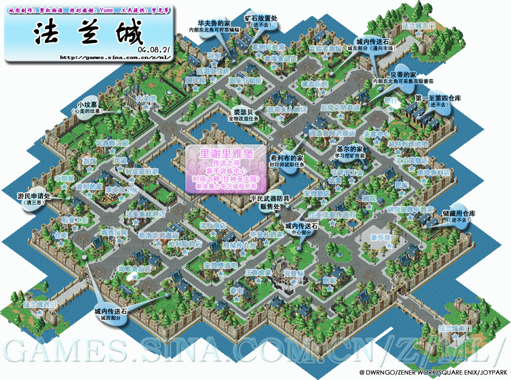 《魔力宝贝》国服月主测试技能面板与实际效果 《魔力宝贝》国服月主测试技能面板与实际效果