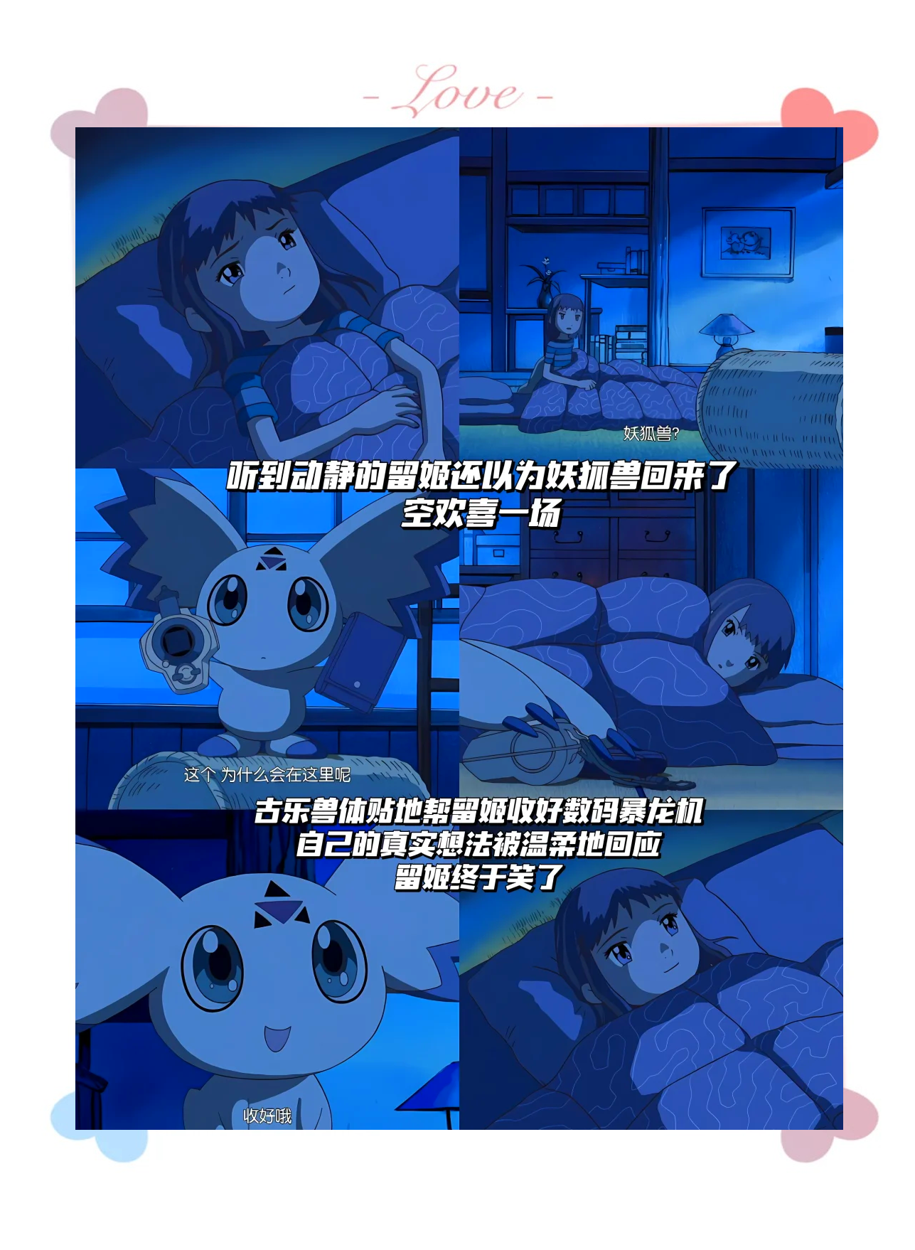 《魔力宝贝》Ver.248版本更新内容