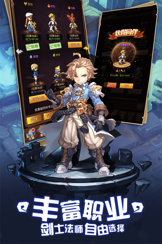 新版本抢先体验：魔力宝贝内测邀您参与！