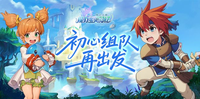 魔力宝贝星座阵法属性加成攻略解析