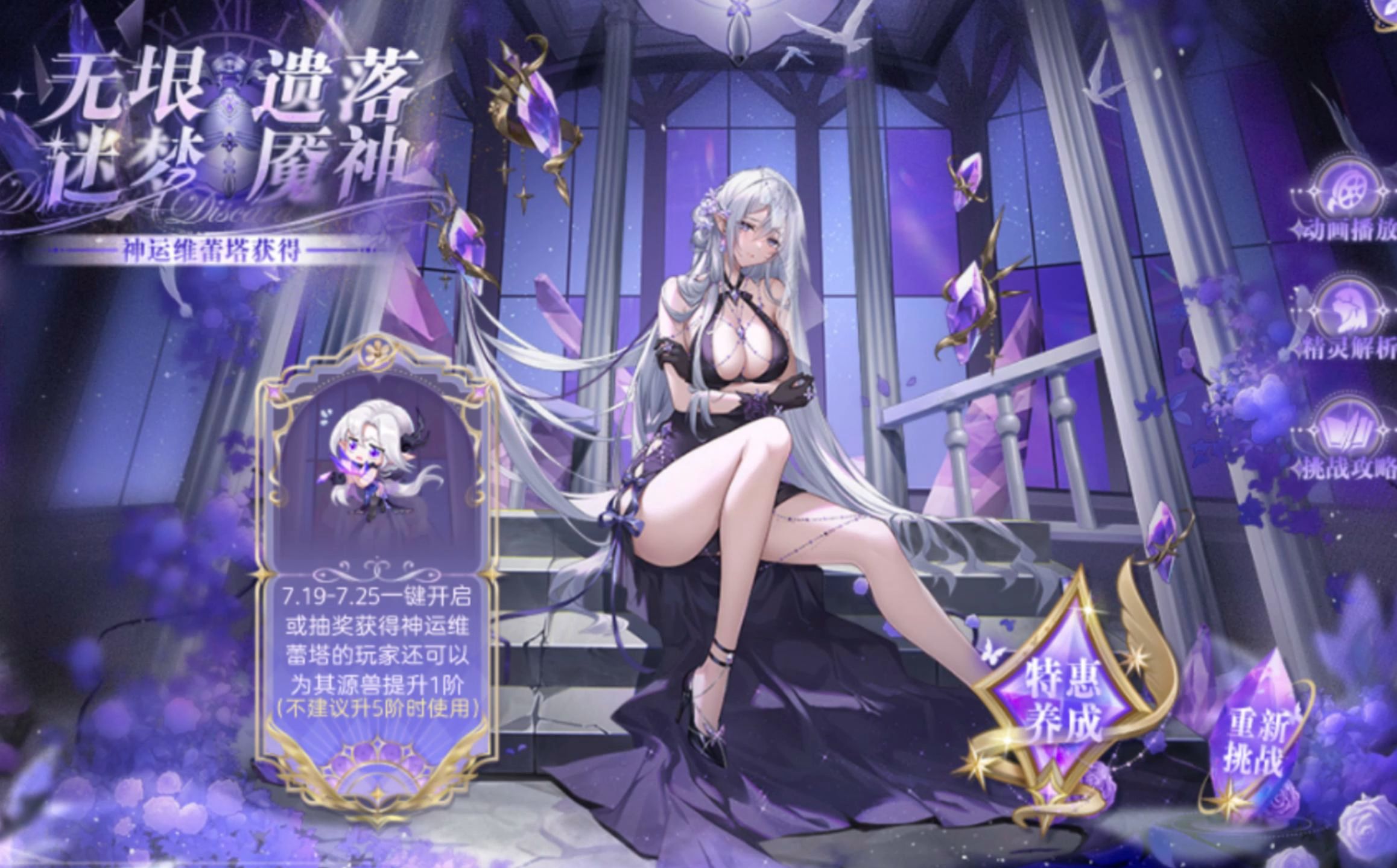 穿越神秘时空:探寻魔力宝贝秘境之谜 穿越神秘时空:探寻魔力宝贝秘境之谜