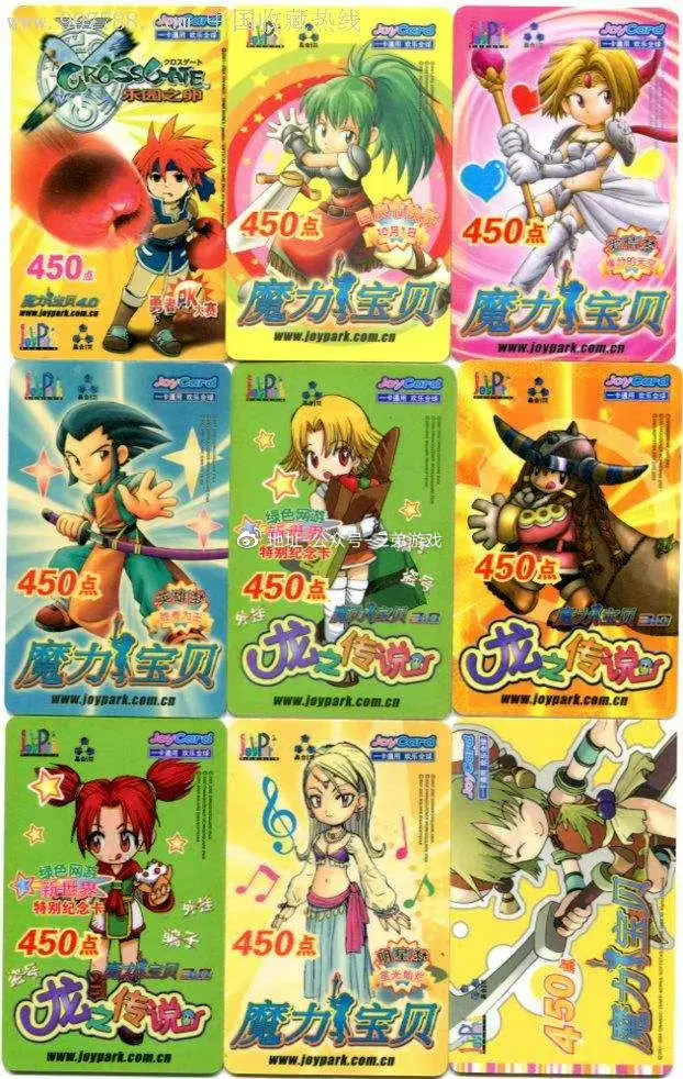 《魔力宝贝》80级版本十字军加点及装备攻略