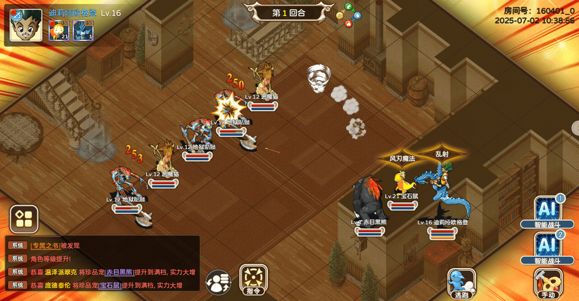 宝贝展览：回顾魔力宝贝历史的珍贵展品！