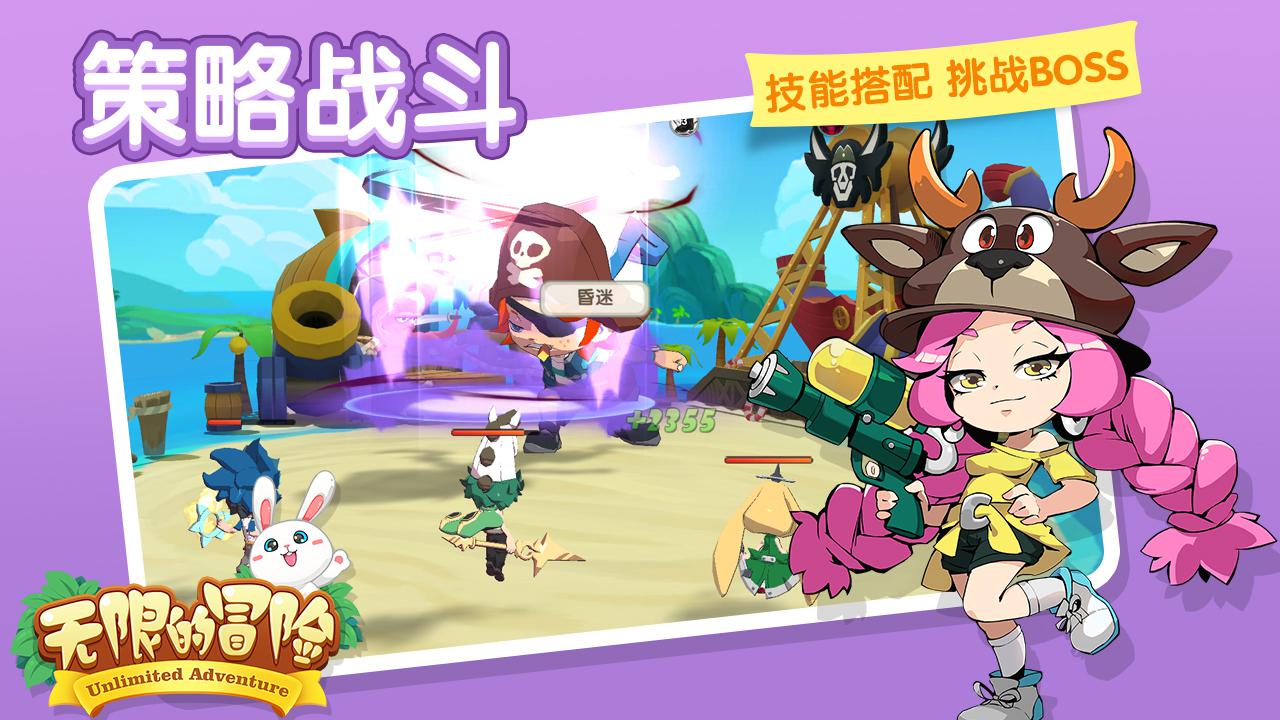 超越现实的游戏乐园:魔力宝贝私服带你探索无尽可能 超越现实的游戏乐园:魔力宝贝私服带你探索无尽可能