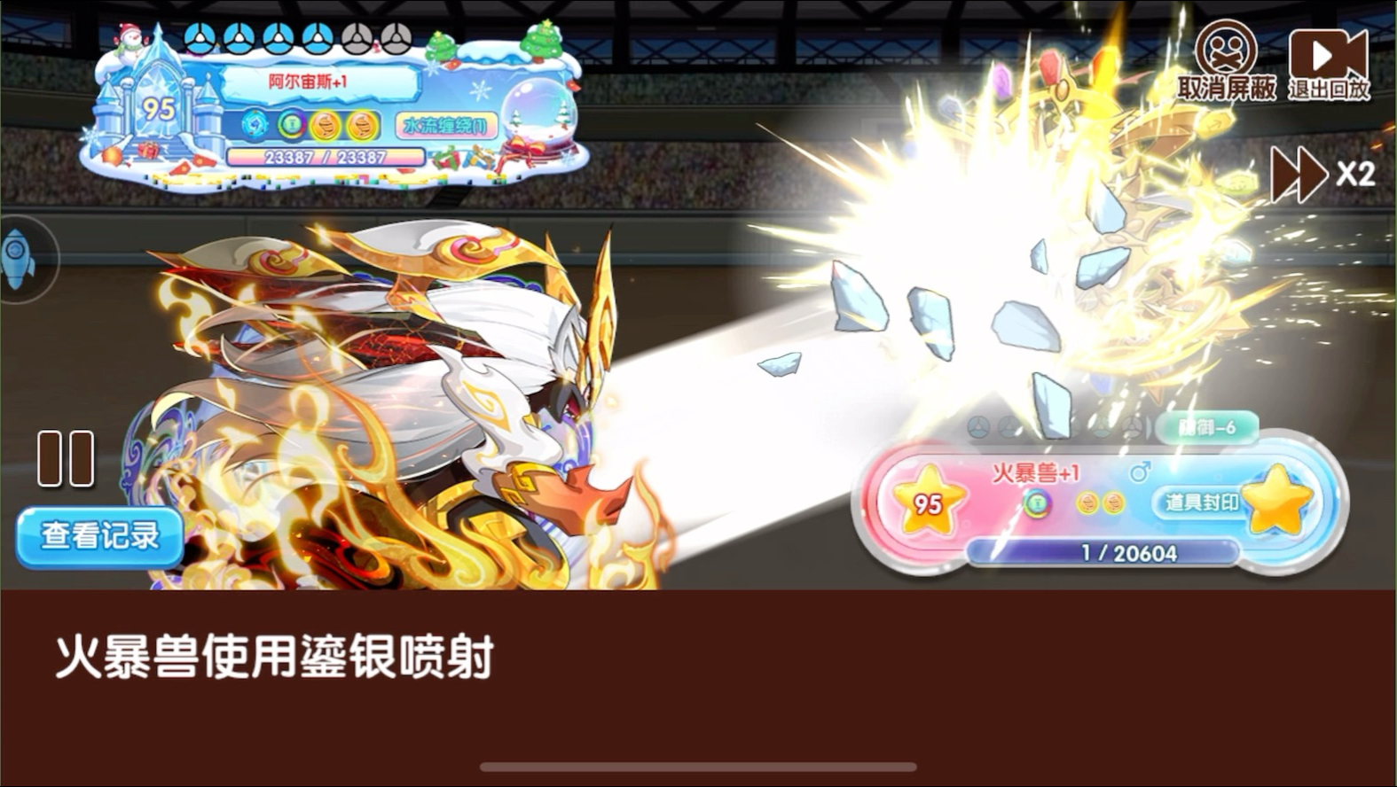 战火燃烧，探寻最强玩家！魔力宝贝助你一臂之力