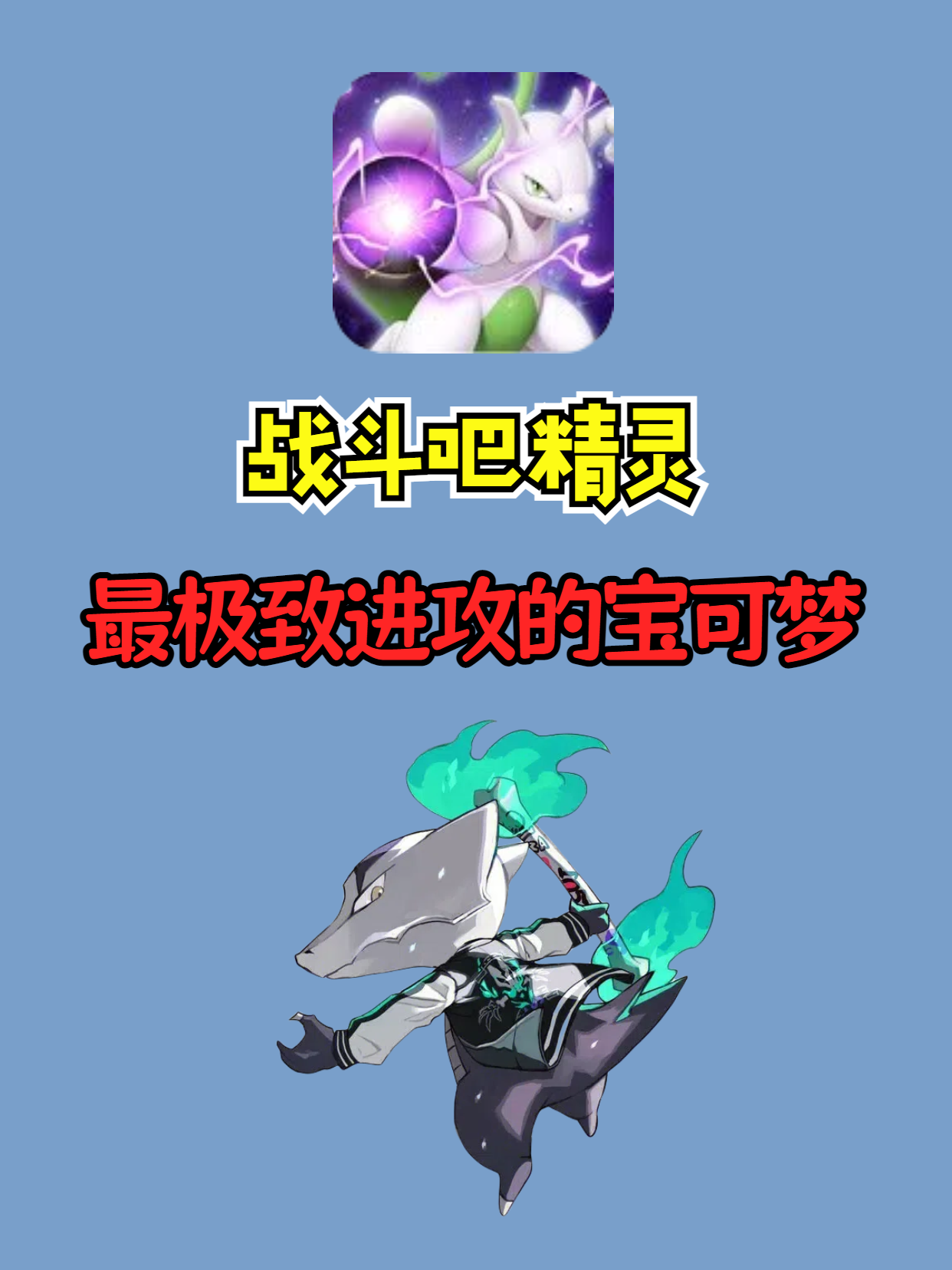 战火燃烧，探寻最强玩家！魔力宝贝助你一臂之力