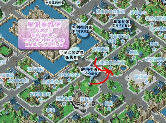 魔力宝贝第六卷黑暗甬道关卡资料攻略 魔力宝贝第六卷黑暗甬道关卡资料攻略