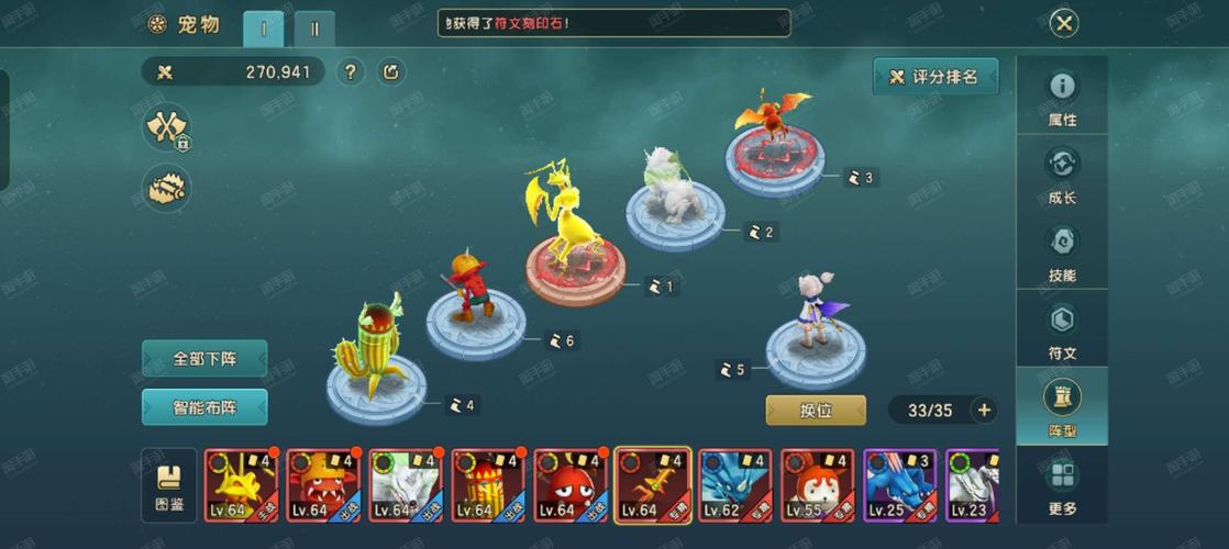 魔力宝贝玩家可以带多少级宠物