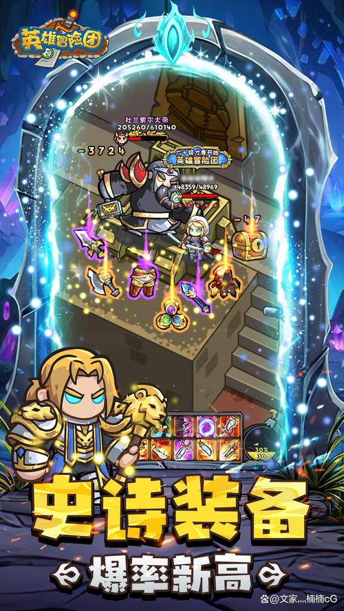 冒险者技能分享:打造最强战斗组合!