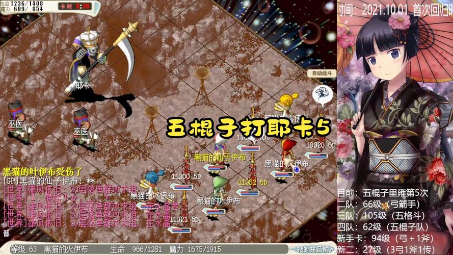 魔力宝贝官服关于召唤的几个问题