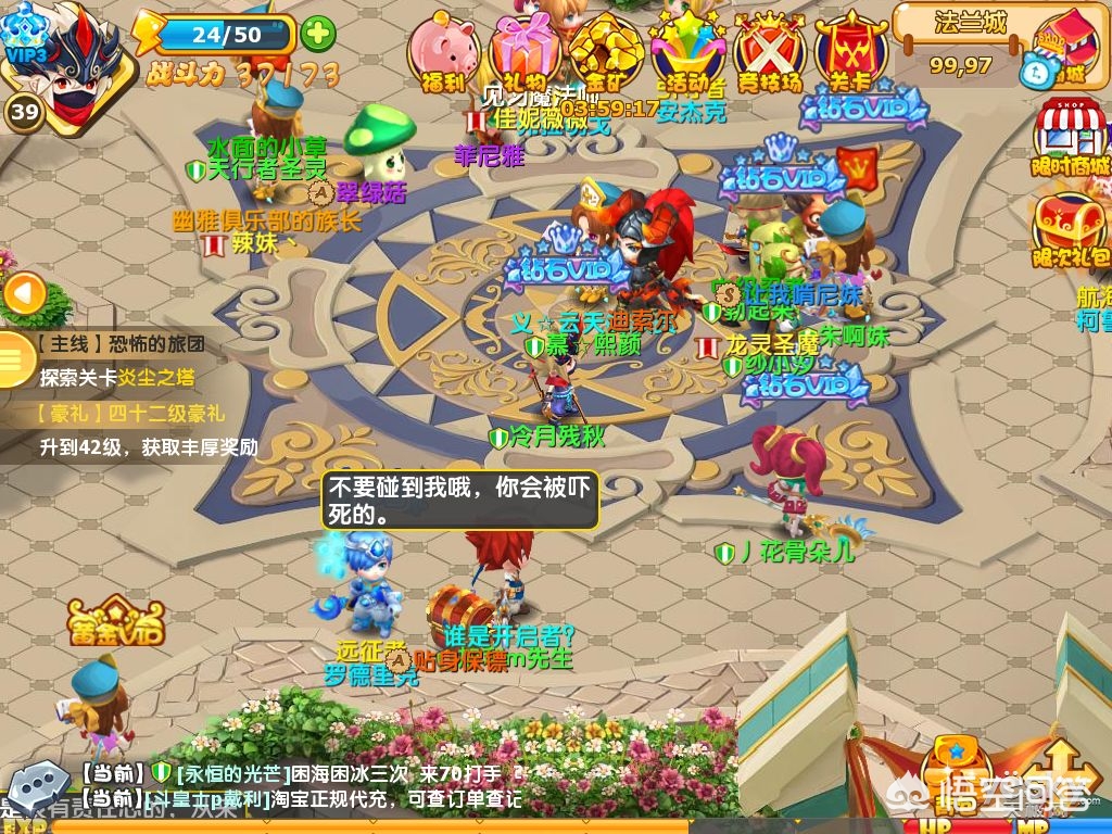 魔力宝贝音乐会：动听旋律引发粉丝热泪盈眶！