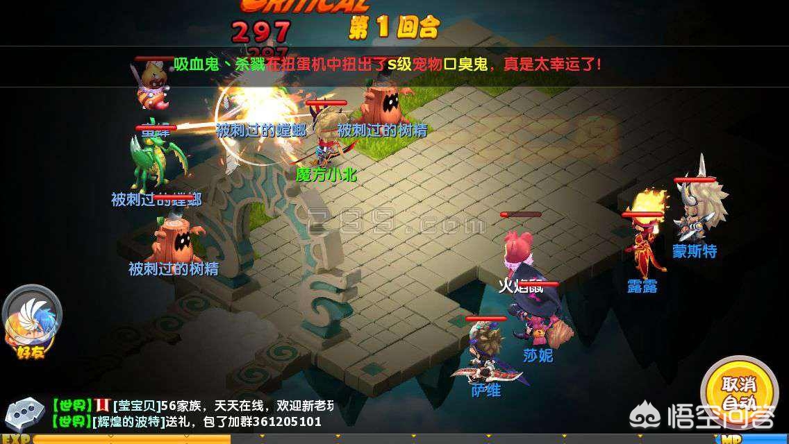 魔力宝贝音乐会：动听旋律引发粉丝热泪盈眶！