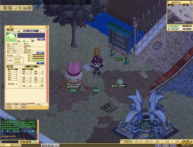 魔力宝贝音乐会:游戏配乐的奇妙魅力