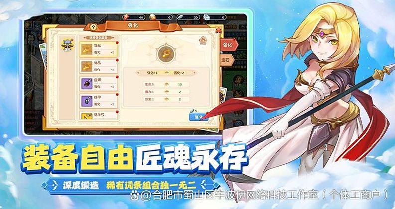 魔力宝贝怎么转职啊